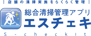 エスチェキ ロゴ